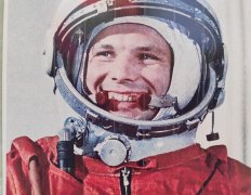 День космонавтики